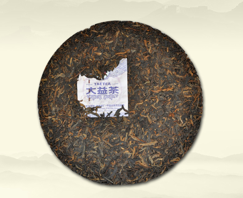 2013 Menghai Dan Qing premium puerh tea